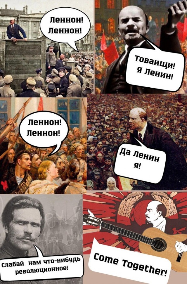 Редкие и не каноничные фотографии Владимира Ленина