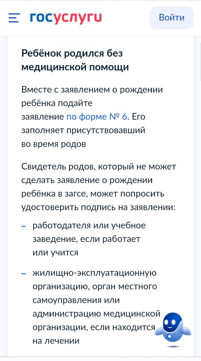 Цыганские лже-матери и врач педиатр из Хабаровска отправятся в колонию за мошенничество