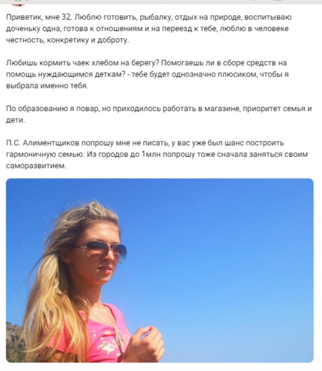 А вот невесты кому? Налетай!