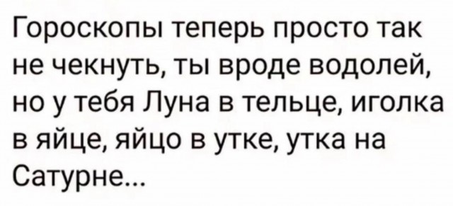 Всего понемногу. От 03.01.2025