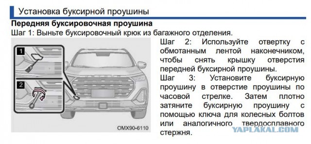 Распаковка китайца