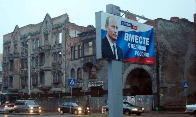 Путин: Трамп быстро наведет порядок, и европейцы «встанут у ноги хозяина»