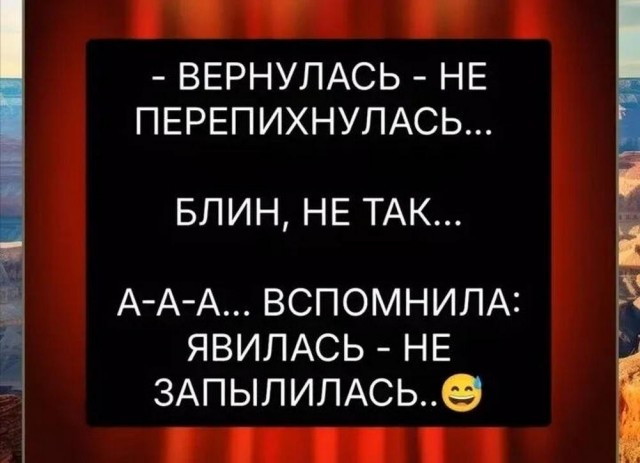 Всего понемногу. От 10.02.2025