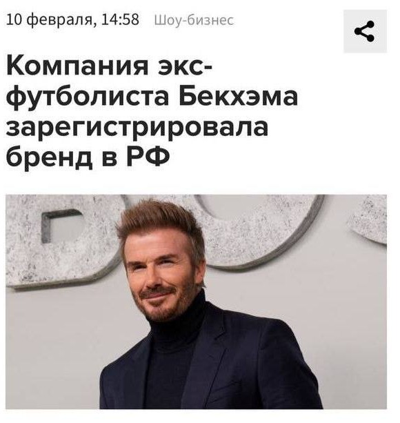 Россия большая, людей много.