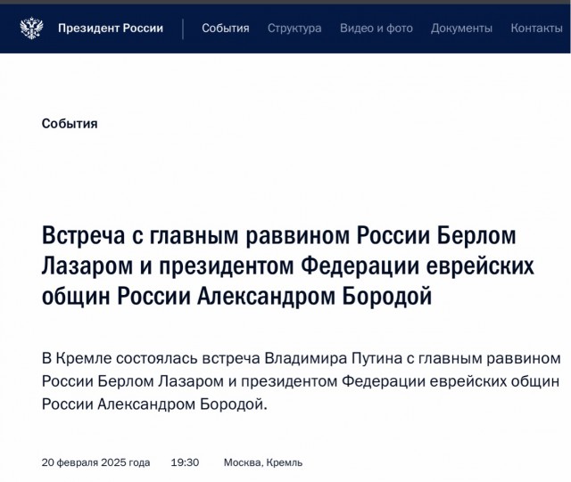 Рухнуло здание строящегося еврейского центра на улице Энгельса