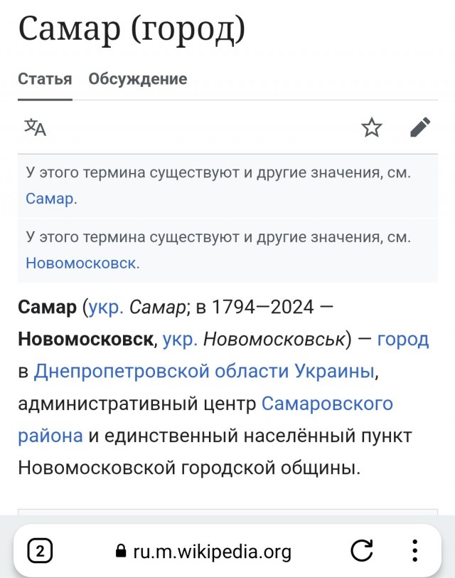 Главком ВСУ отстранил командиров