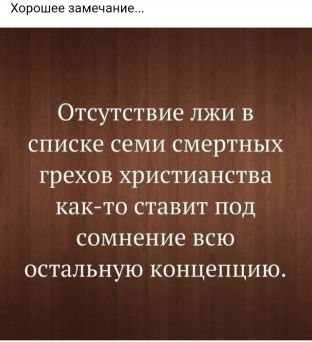 Так себе картинки 04.03.25