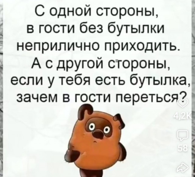 Так себе картинки 08.03.25