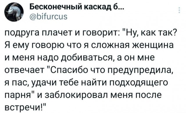 Так себе картинки 11.03.25