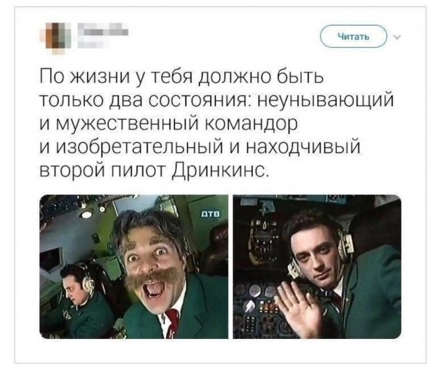 Так себе картинки 14.03.25