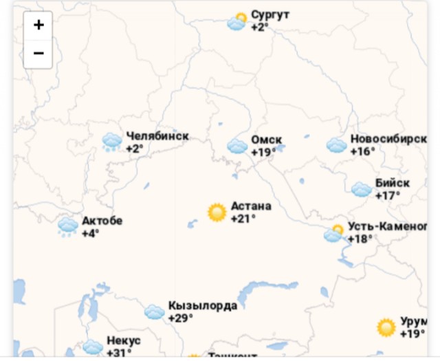 В Москве 0С, а в Новосибе +16 градусов