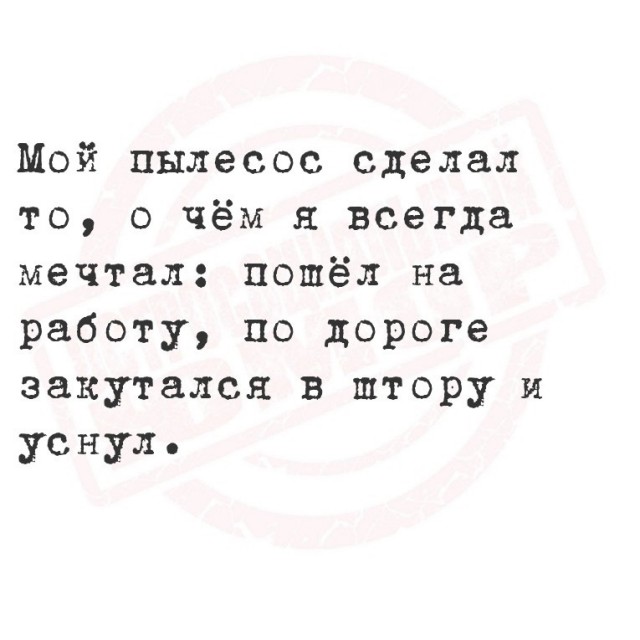 Веселые картинки