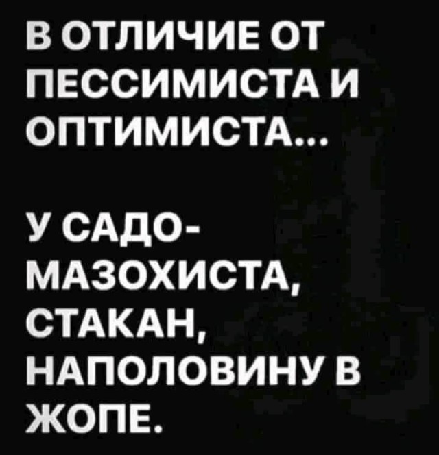 Веселые картинки в среду, практически пятницу 30.04