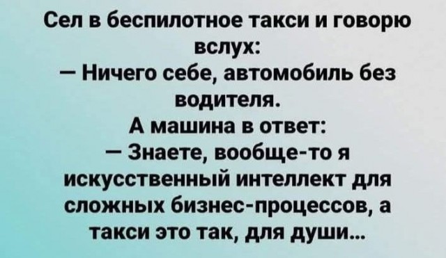 Маленькая пятница 7.05.25