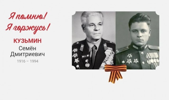 Наград не имел