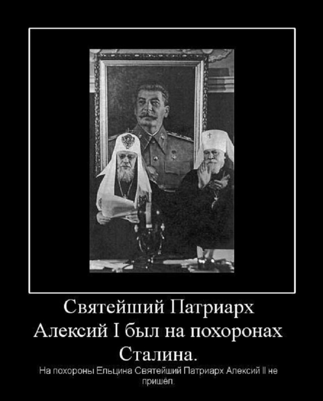 80 лет назад на приеме в Кремле в честь Победы в войне Сталин произнес знаменитый тост «За русский народ»