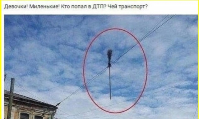ТРРРидцать тРРРи от 19 июня