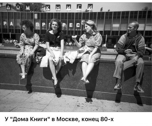 Москва и москвичи. Двадцатый век. 11.07.25