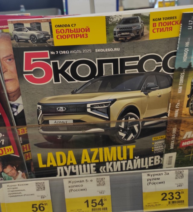 Да-да ,  конечно )