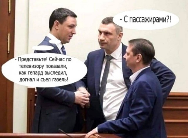 Давно не было....