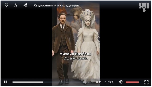 Художники и их шедевры