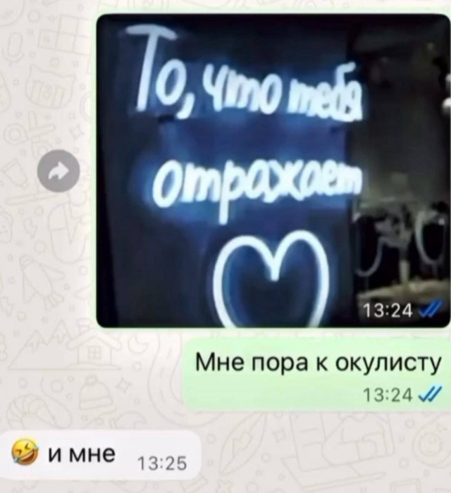 Картинки на 13.08.25