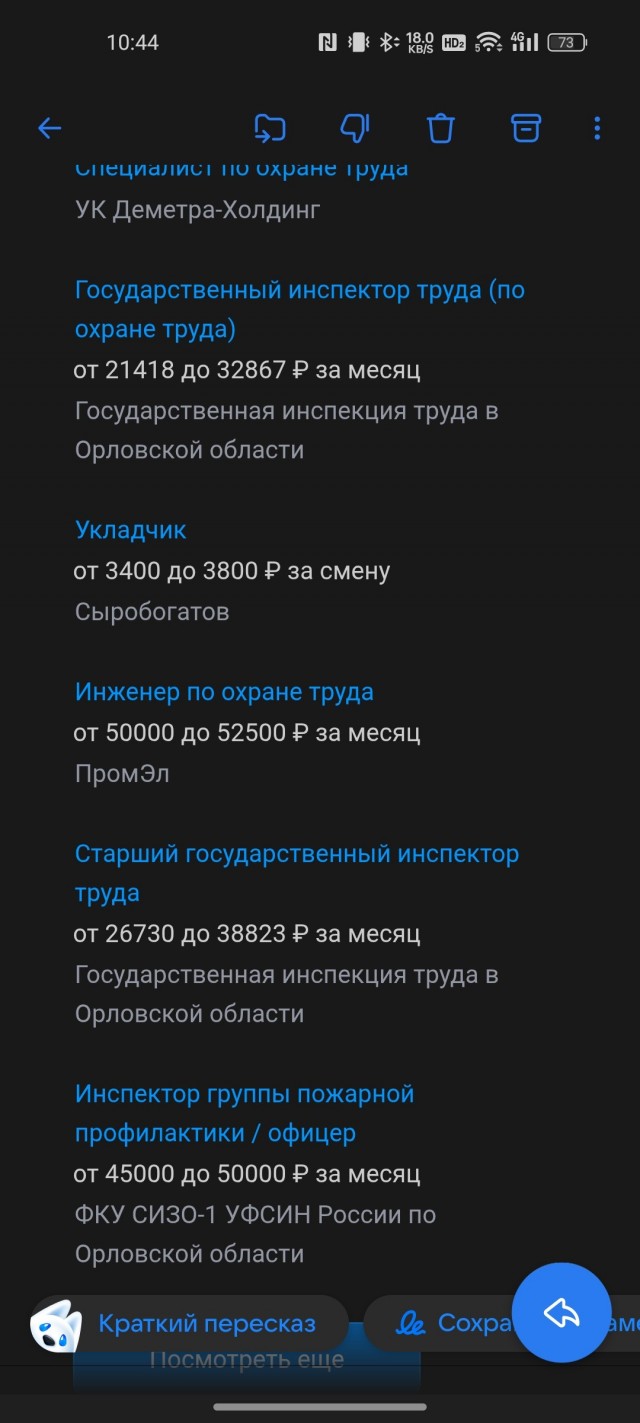 Как так получилось, что сейчас практически все получают "среднюю по городу" заработную плату?