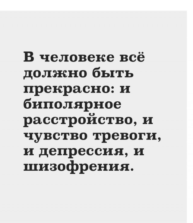 Так себе картинки 07.09.25