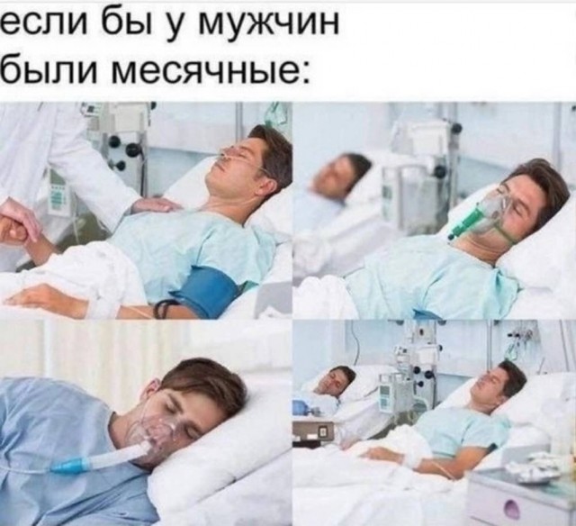 Веселые картинки в пятницу (12.09)