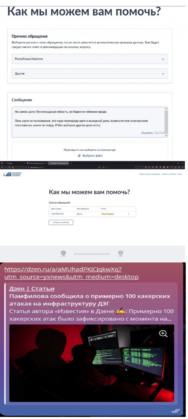 Жене на работе сказали составить список.
