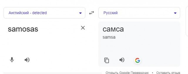 Женщина отп#здила мужа, так как он не купил ей самсу — она просила, а он просто не вспомнил...