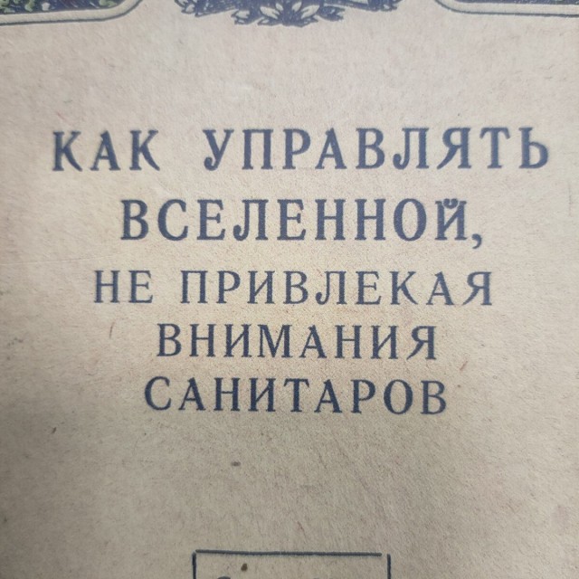 Оказывается он и будущее умеет предсказывать .