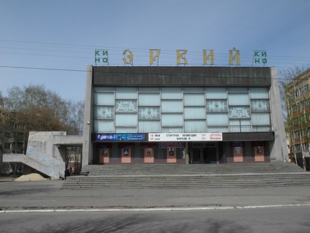 Пойдем в кино, Россия!
