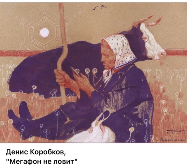 АРТ-Воскресение