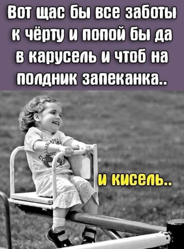 Так себе картинки 13.10.25