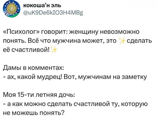 Картинки для деградации 66 (разной степени свежести)