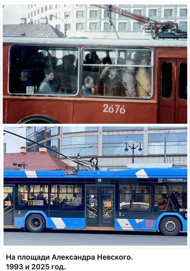 Петербург . Было и стало . Часть четвертая