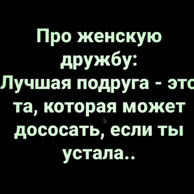 Забавные и не очень скромные картинки - 15