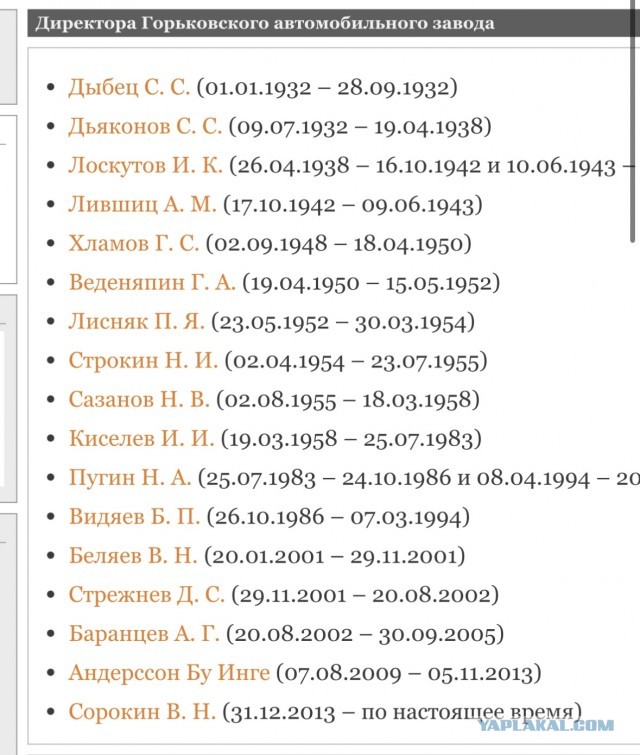 Валить или нет?