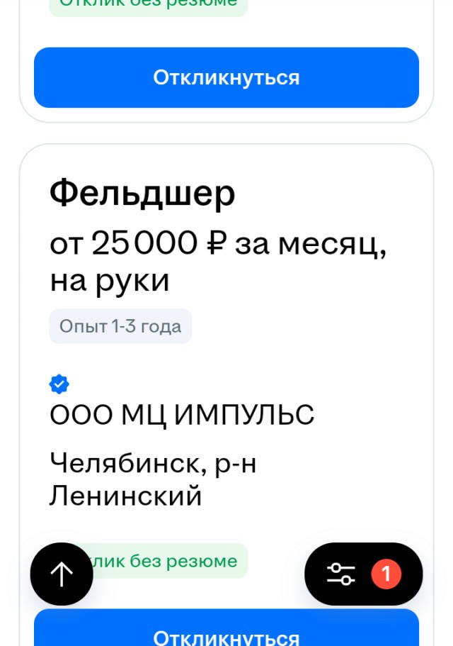 Госдума окончательно одобрила закон о  целевом обучении будущих врачей