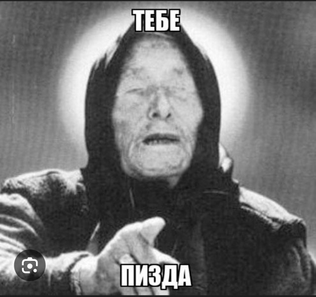 Несогласный