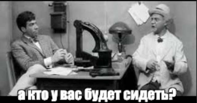 Профессионал