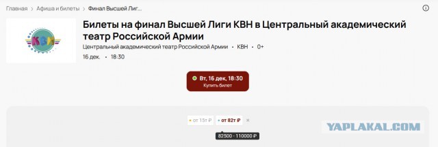 Кто это покупает?