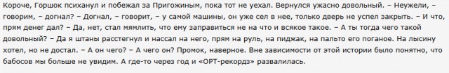 Лариса Долина — распятый Христос