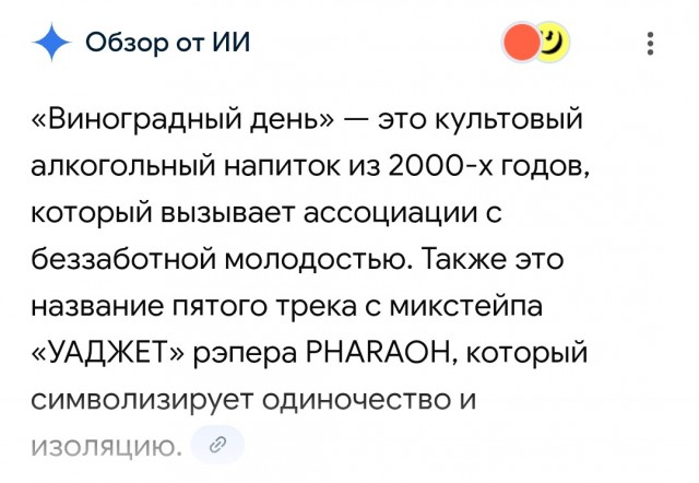 Больше никогда.