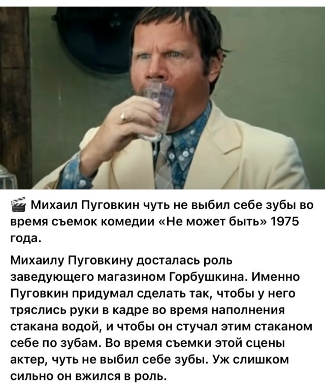 Интересные снимки известных людей 09.12.25