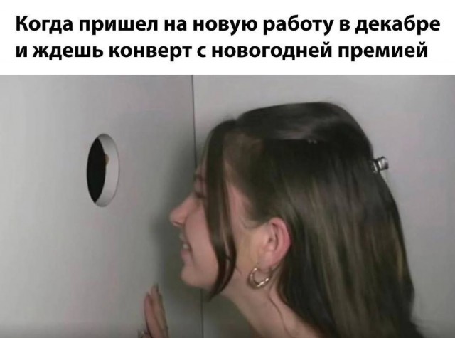 Забавные и не очень скромные картинки - 21