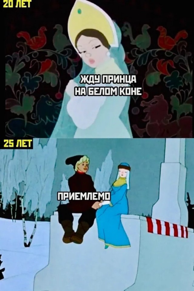 Пятницы картинки