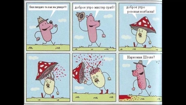 Дегрономикон 9