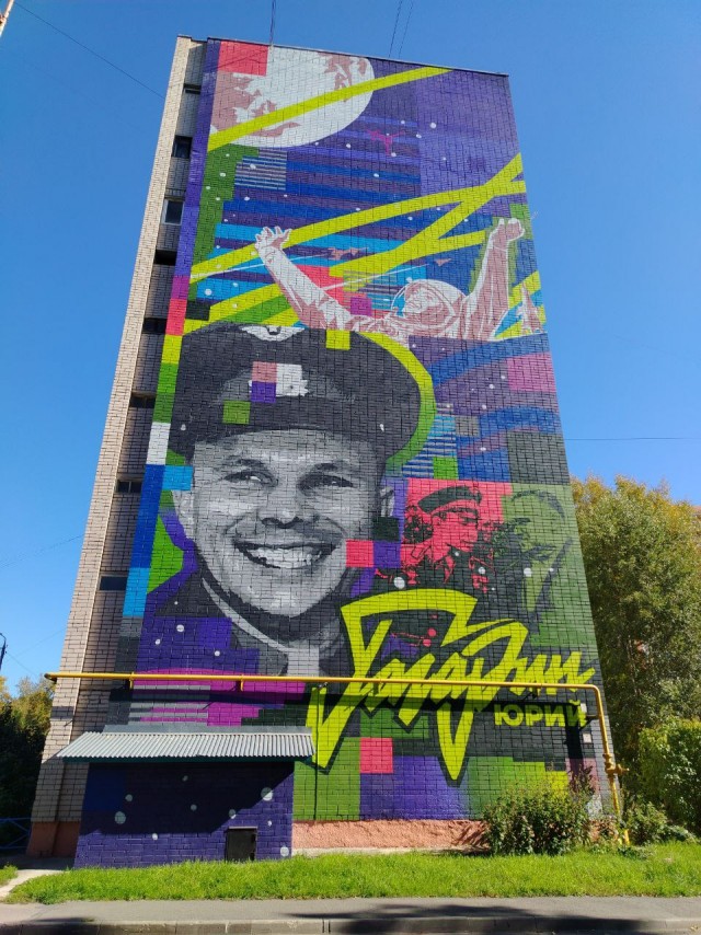 В погоне за муралом